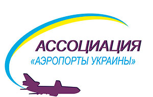 Официальный сайт Ассоциации «Аэропорты Украины»