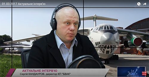Аэропорт "Белая Церковь" - это не мечта, а стратегическая цель КП "БГАК"